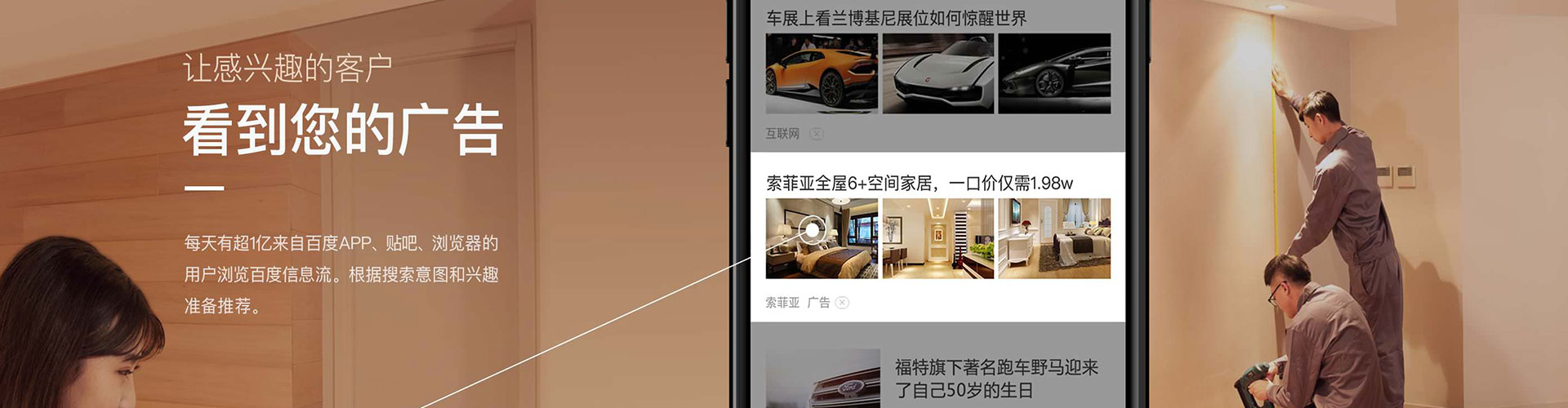 南澳百度竞价代理