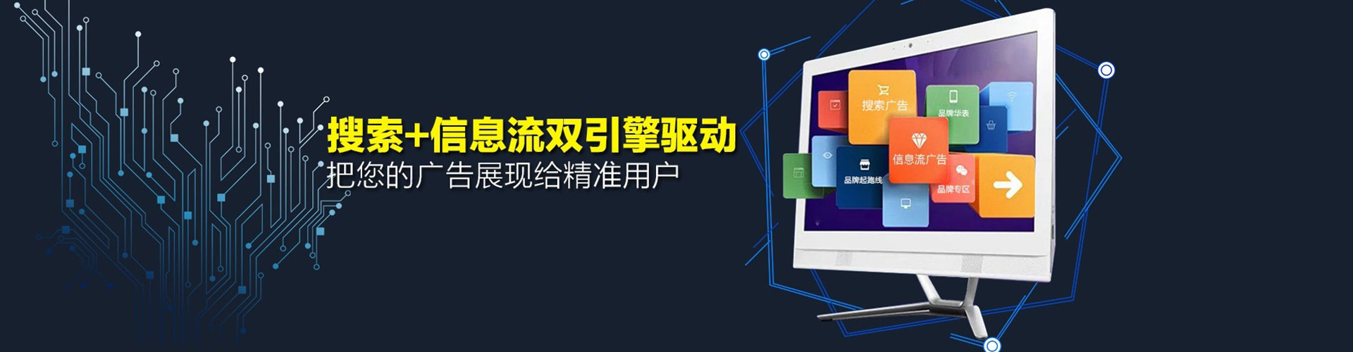 南澳sem优化师