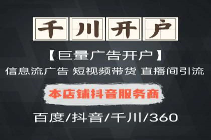 实战案例：SEM代运营如何帮助企业突破行业瓶颈